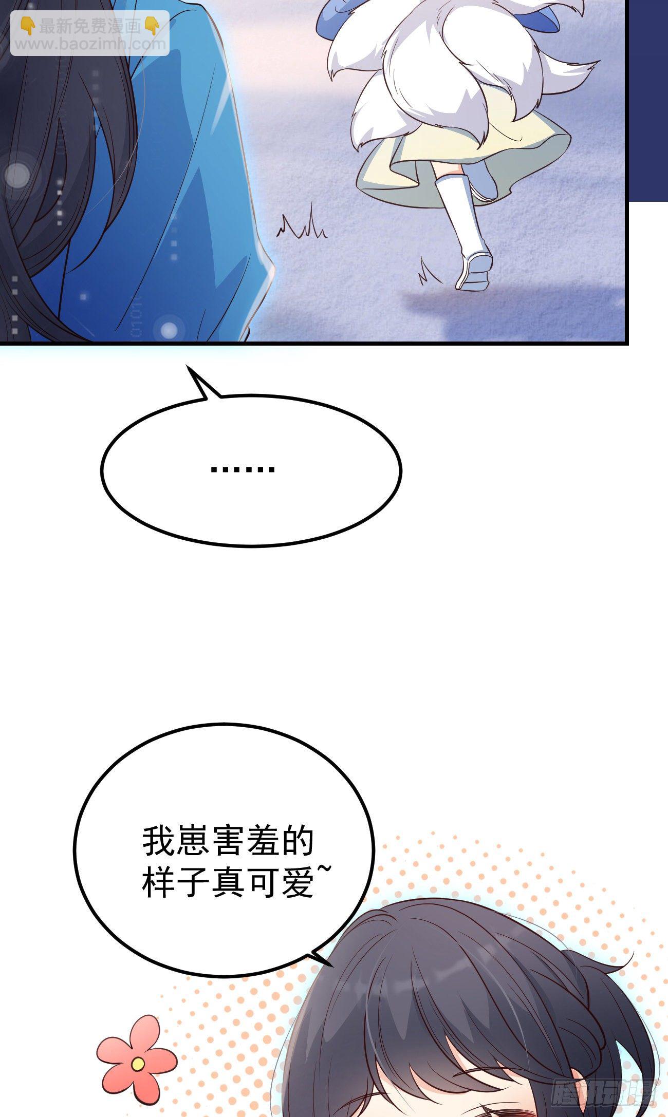 22如你所愿33