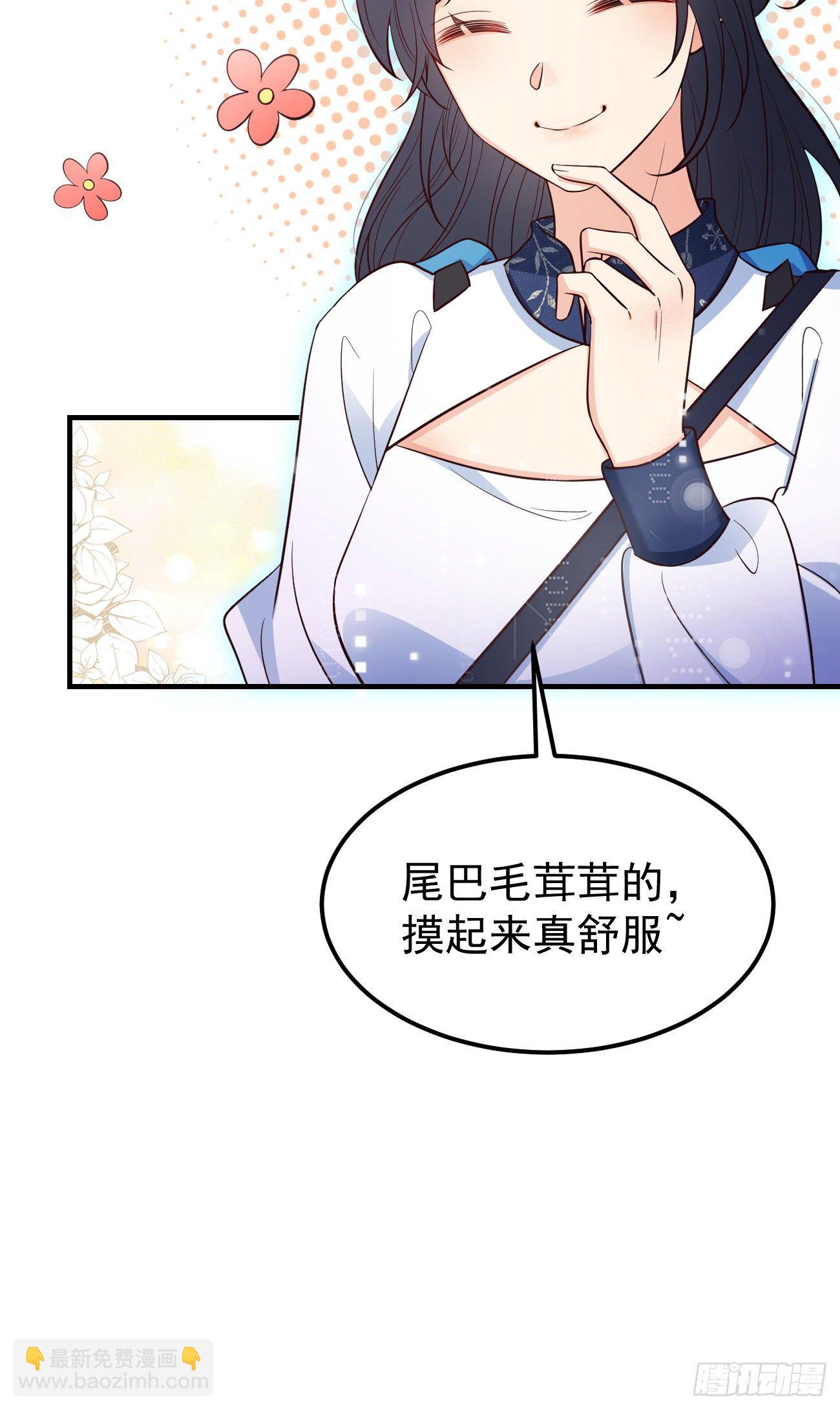 22如你所愿34