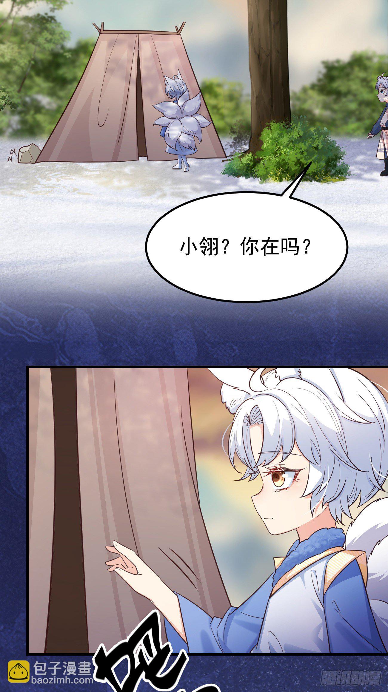 22如你所愿36
