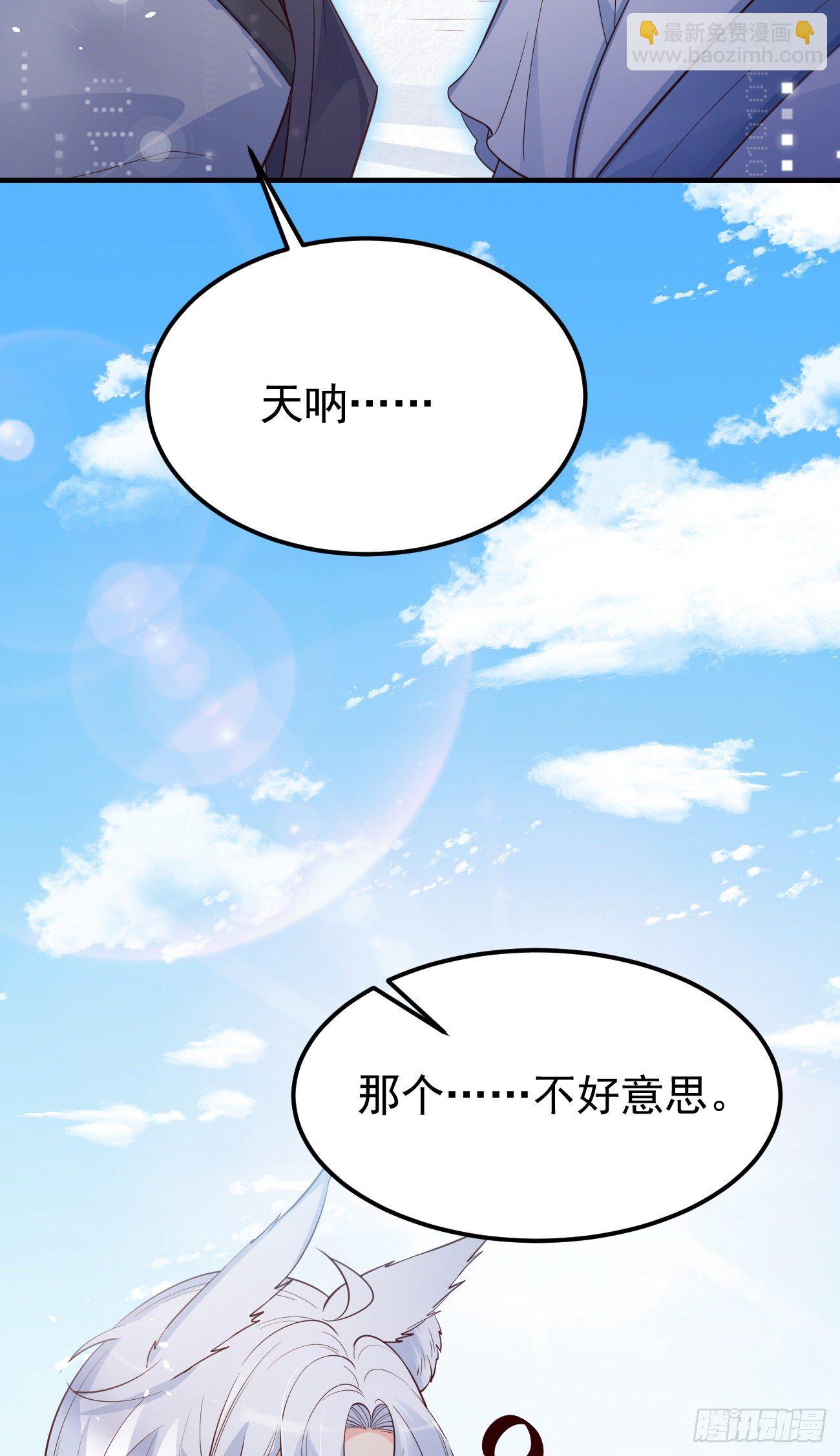 22如你所愿5