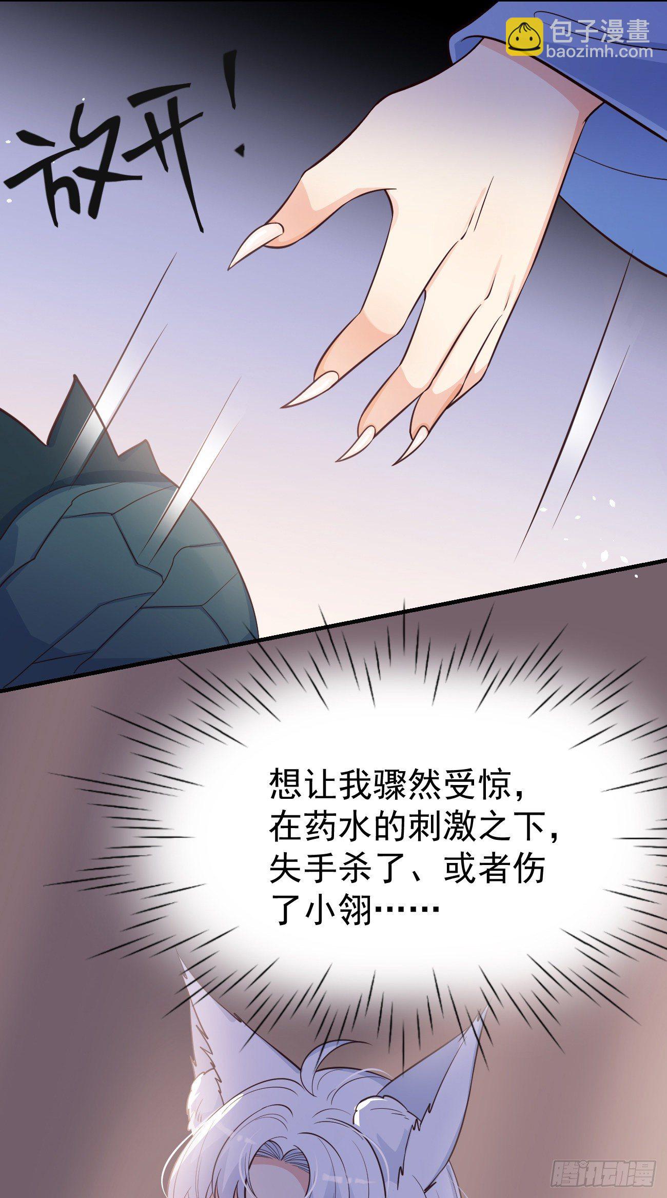 22如你所愿53