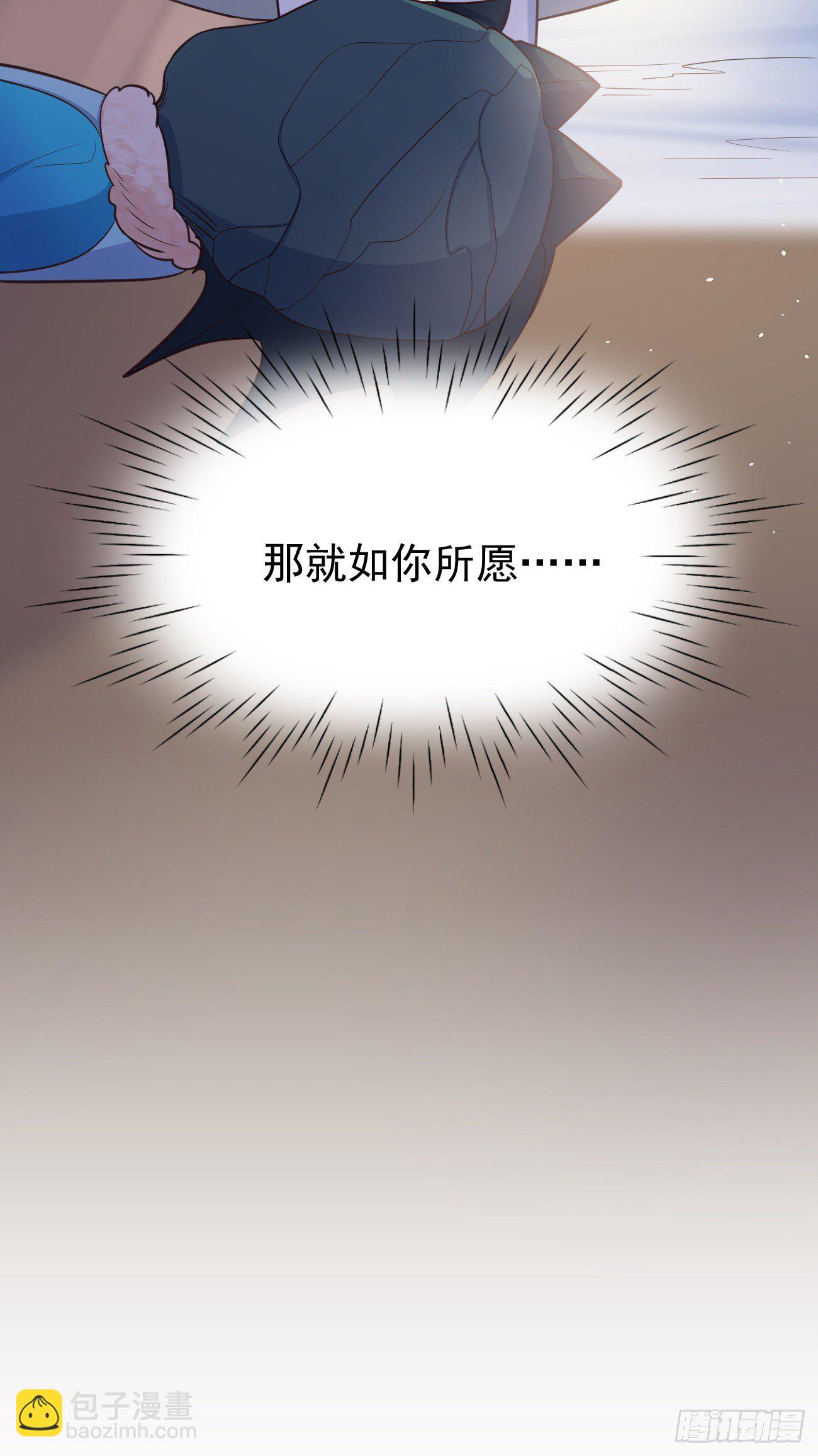 22如你所愿58