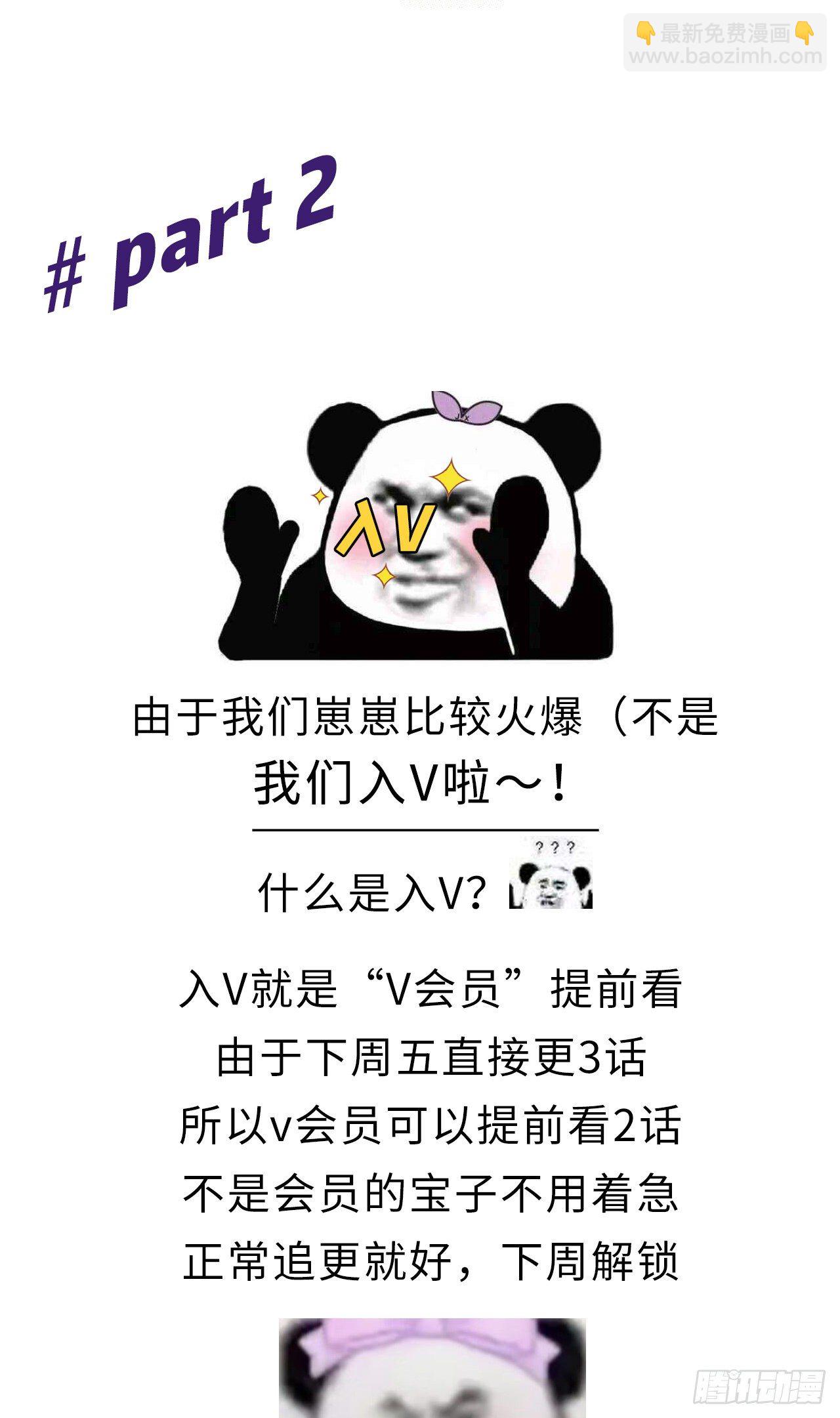 22如你所愿61