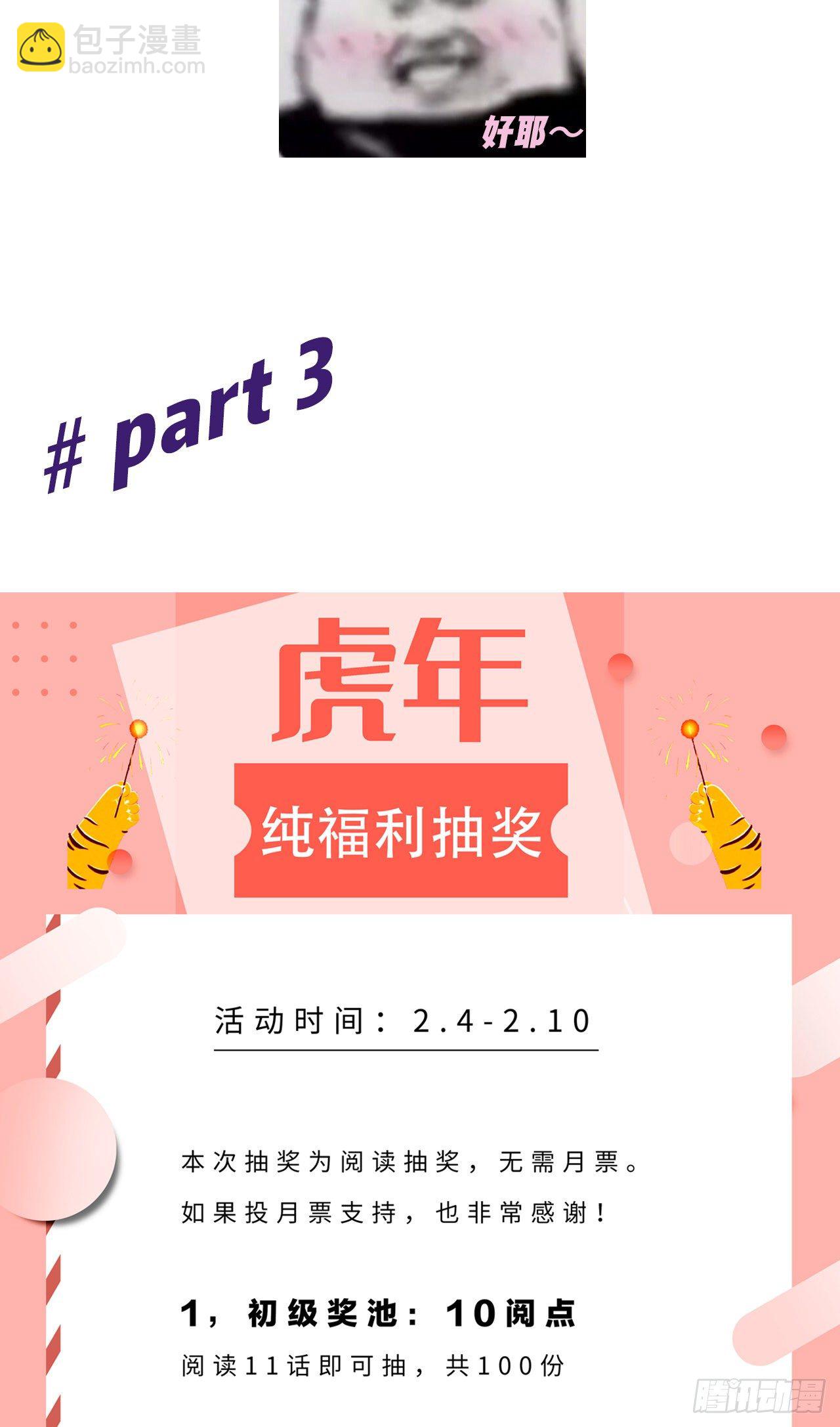 22如你所愿62