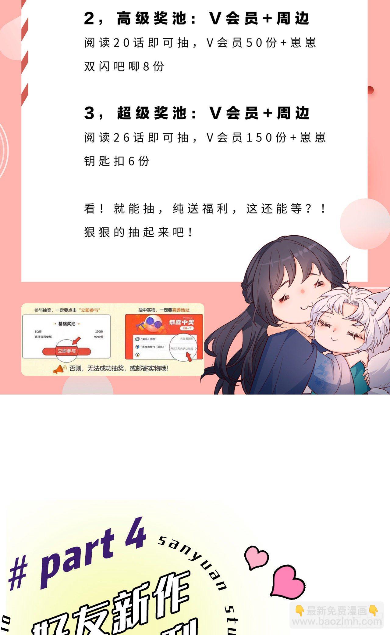 22如你所愿63
