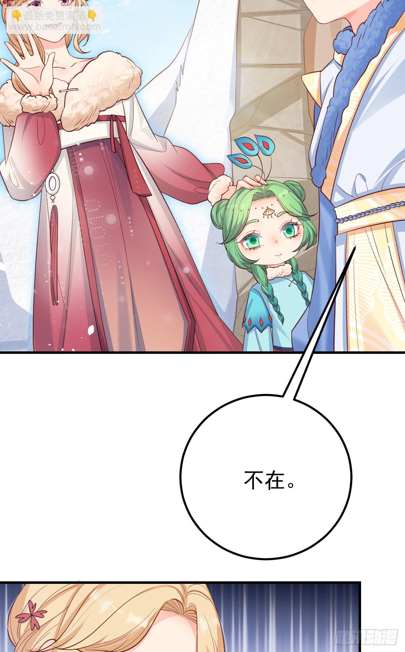 22如你所愿7