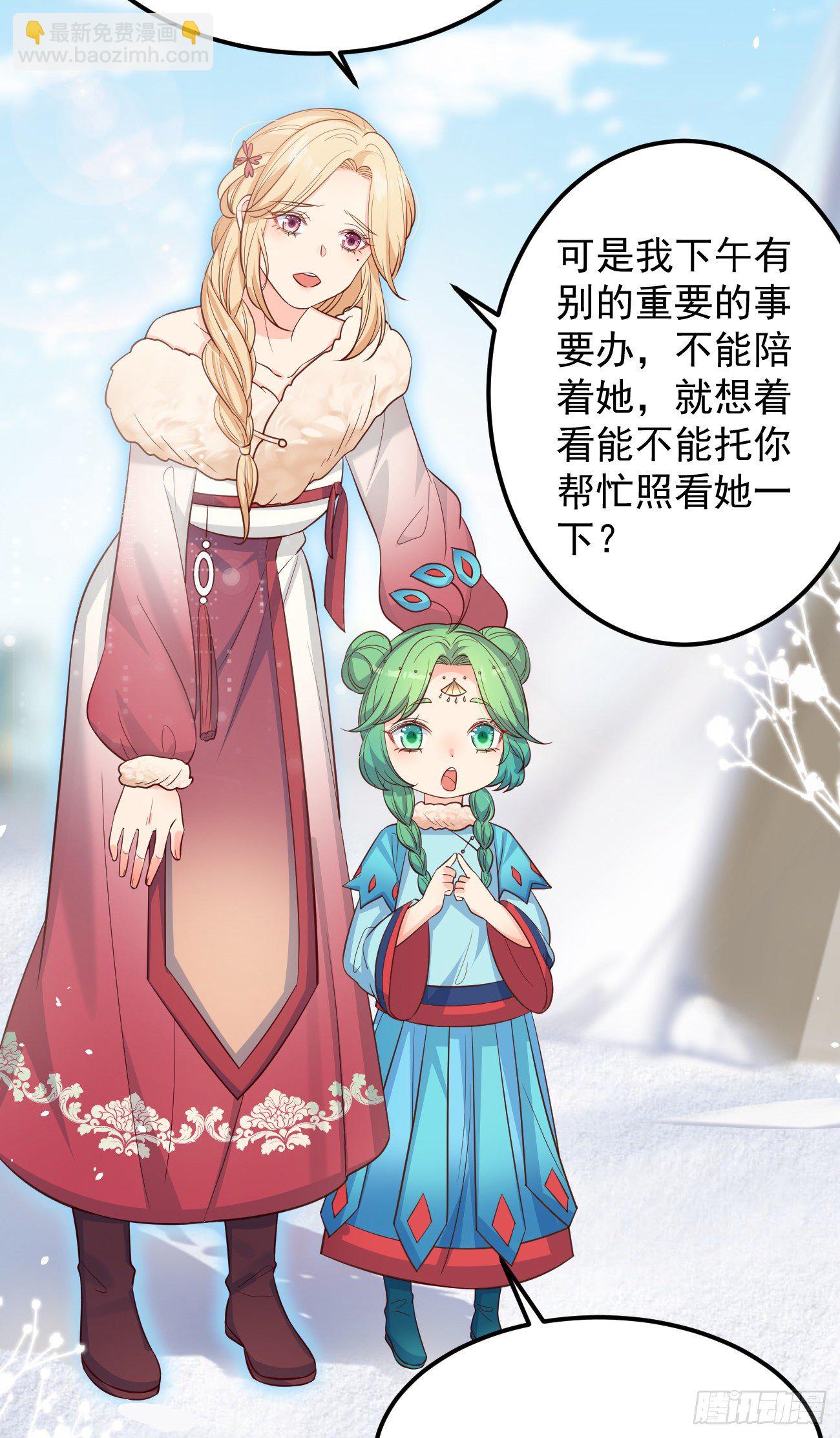 22如你所愿9