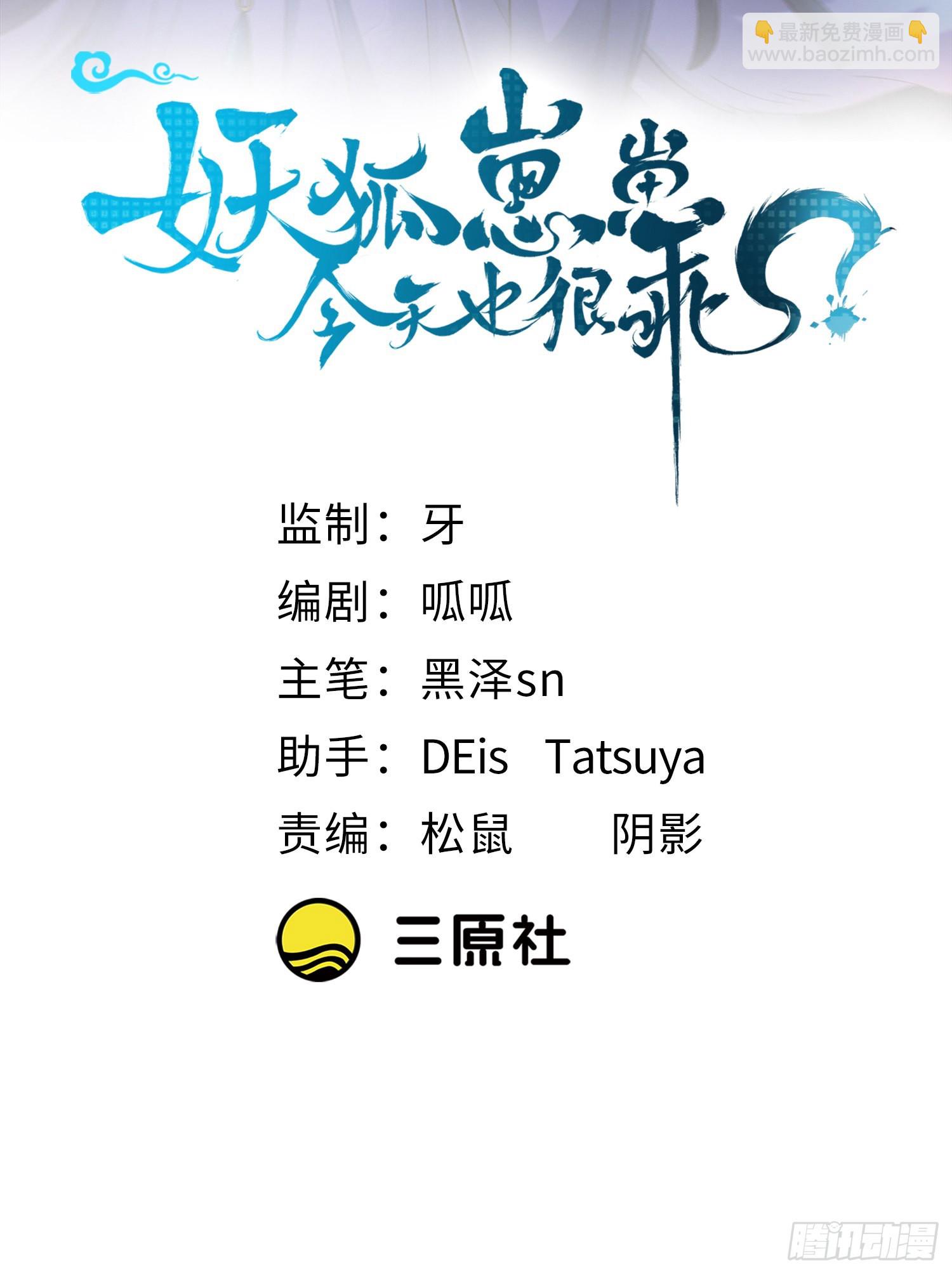 41贪得无厌1