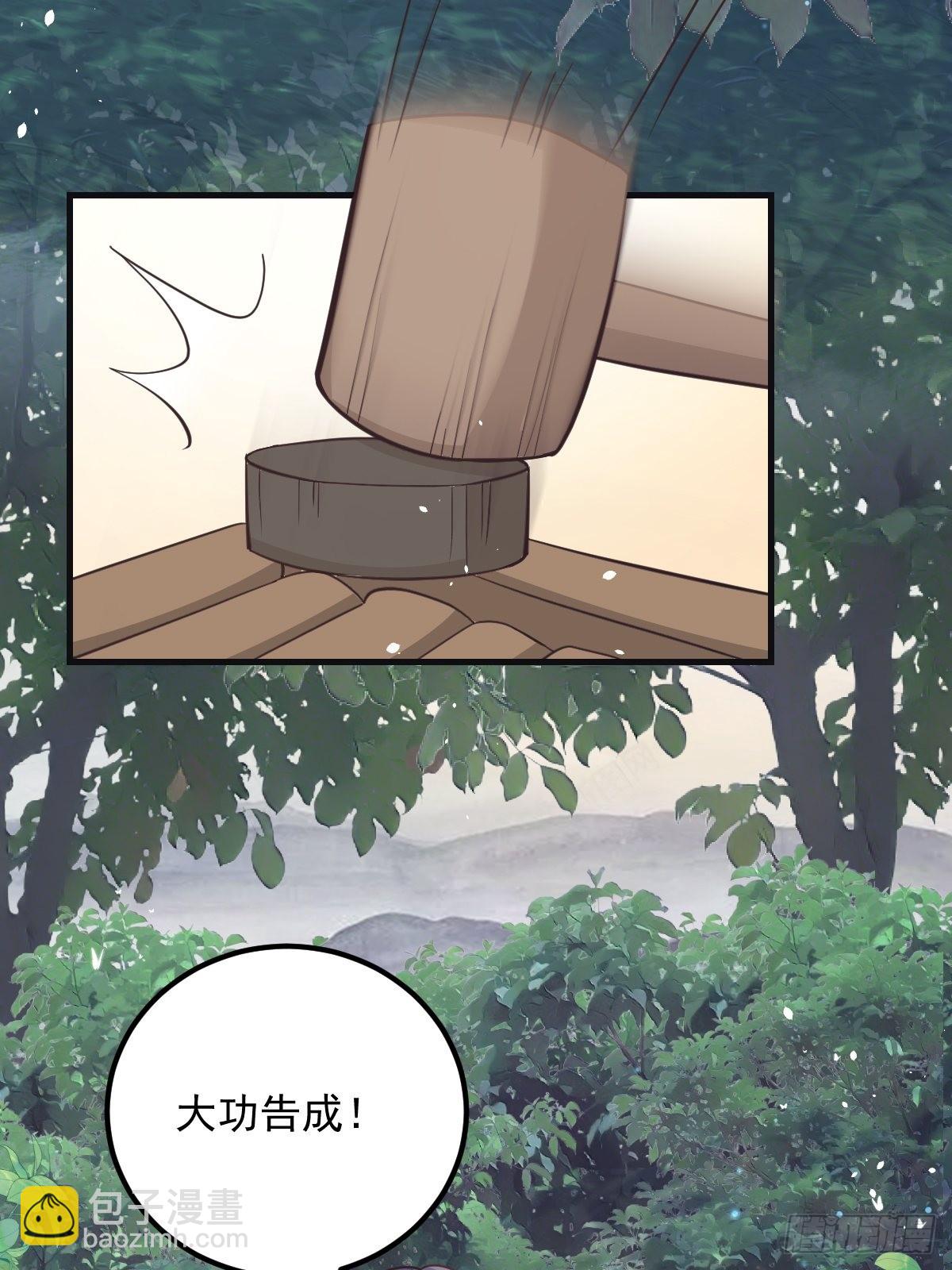 41贪得无厌4