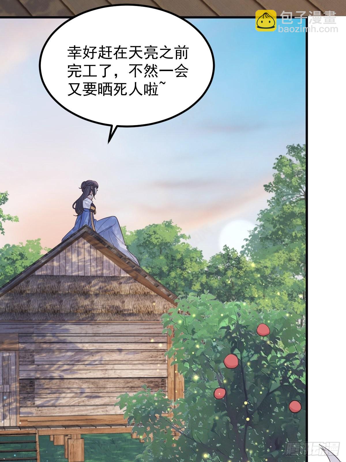 41贪得无厌6