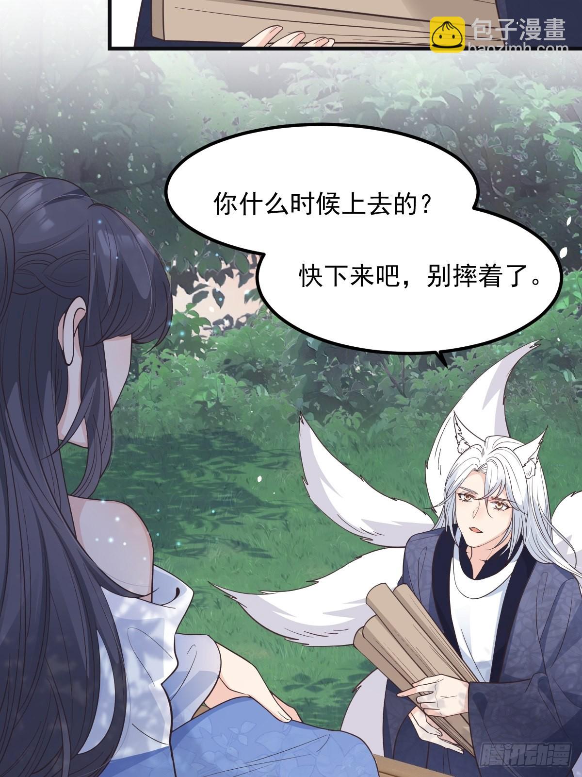 41贪得无厌8