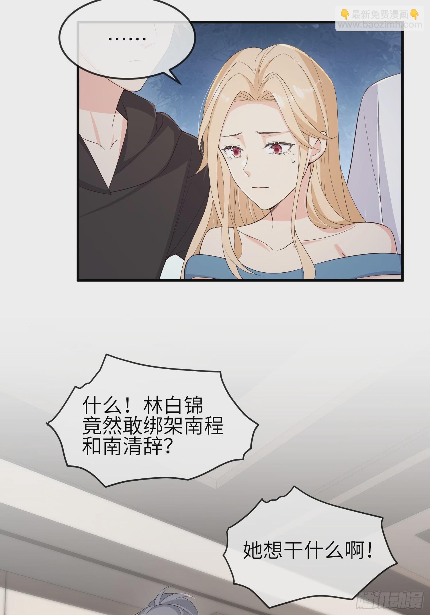 83因为是你10
