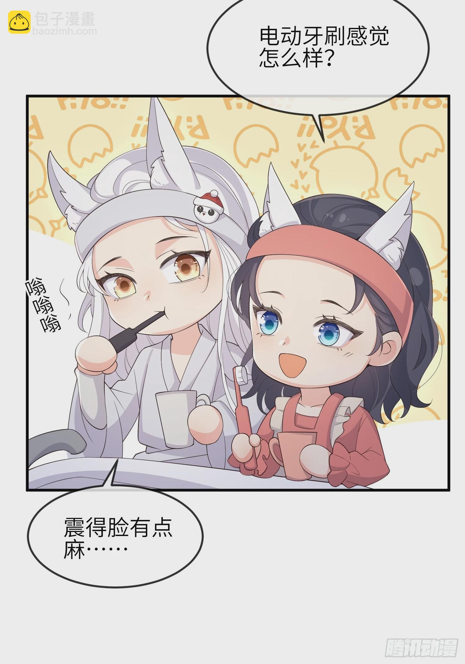 83因为是你15