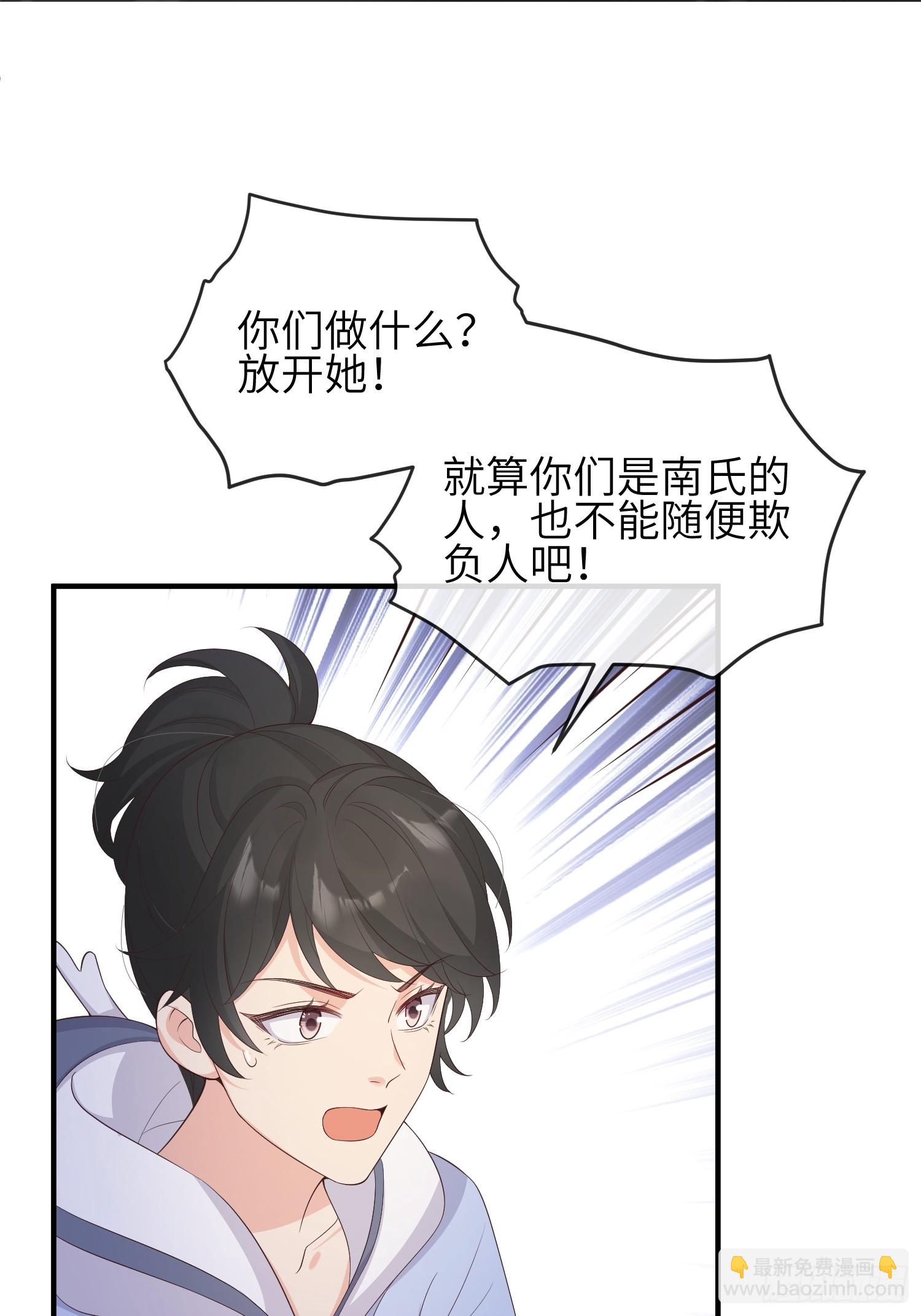 83因为是你4