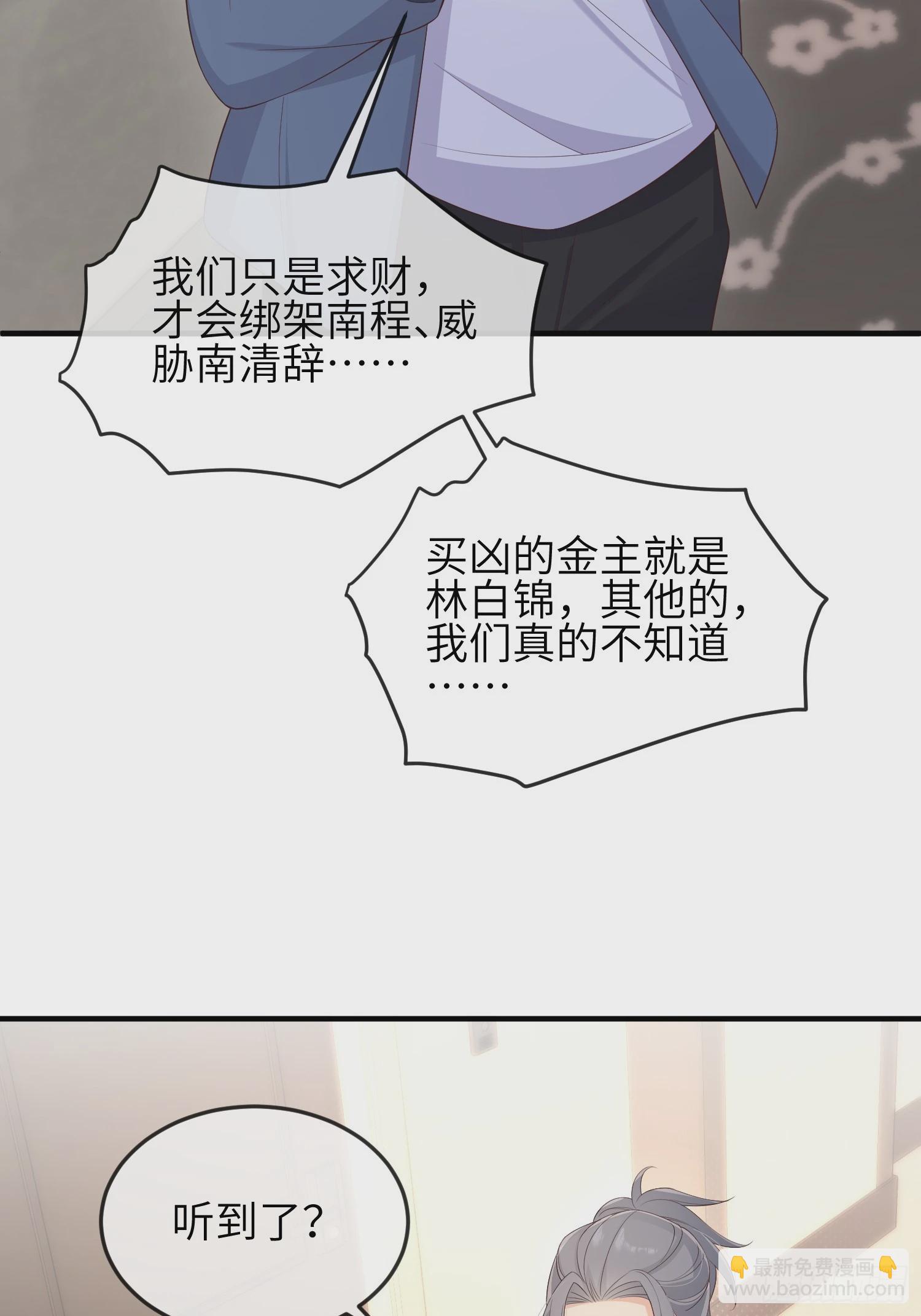 83因为是你7