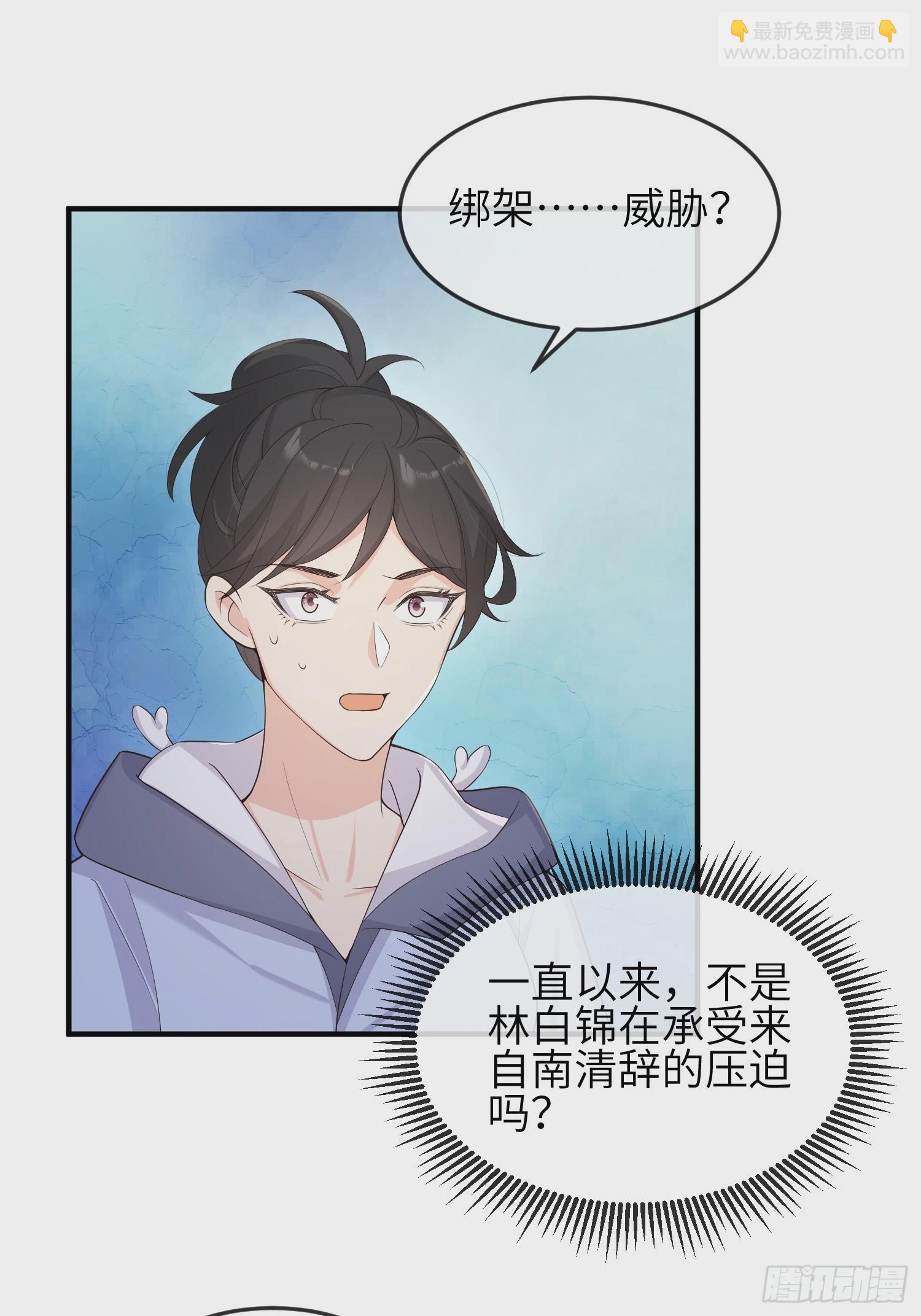 83因为是你9