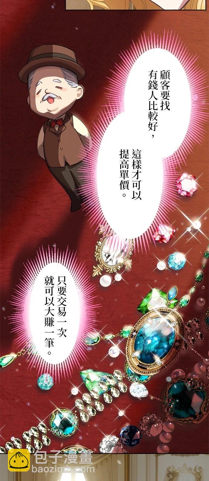 第2话11
