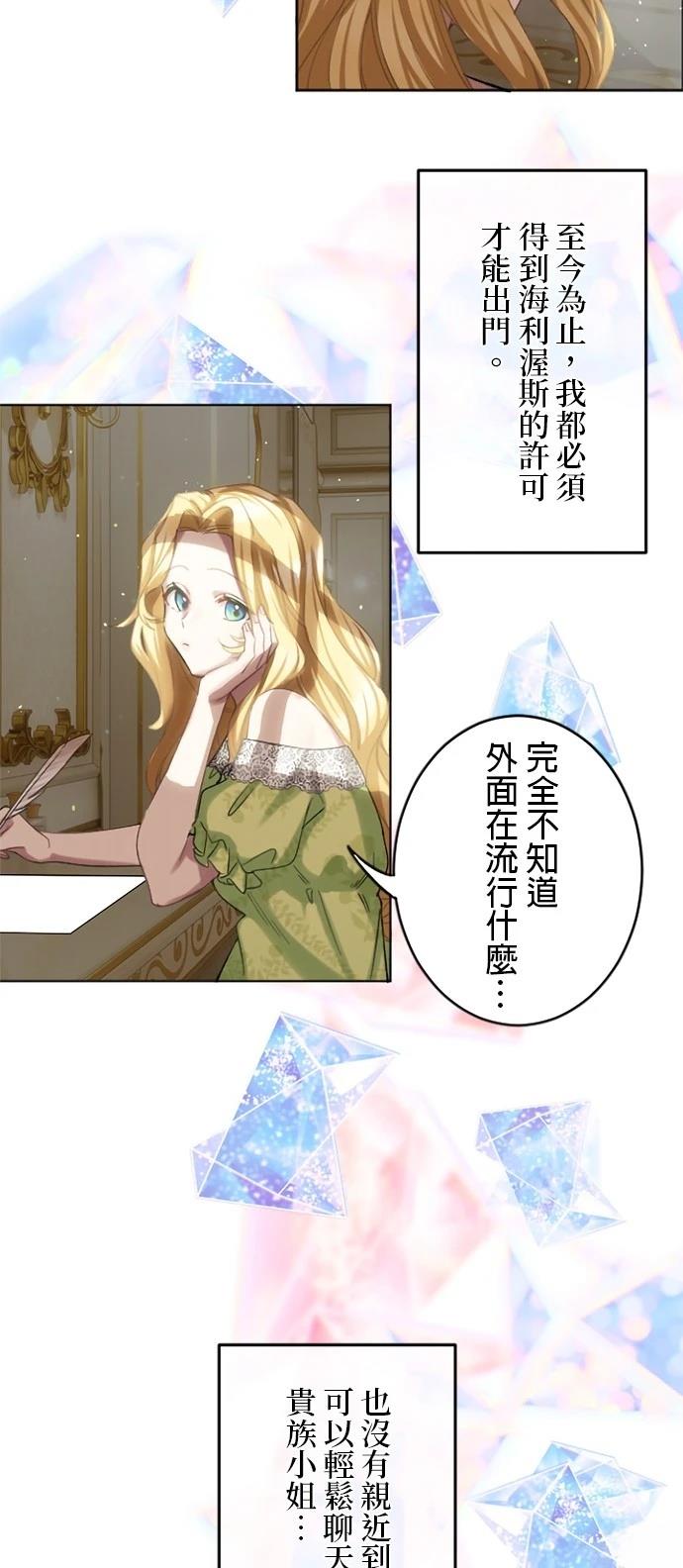 第2话13