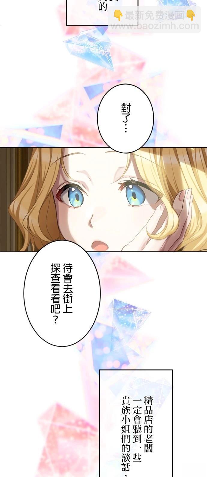 第2话14