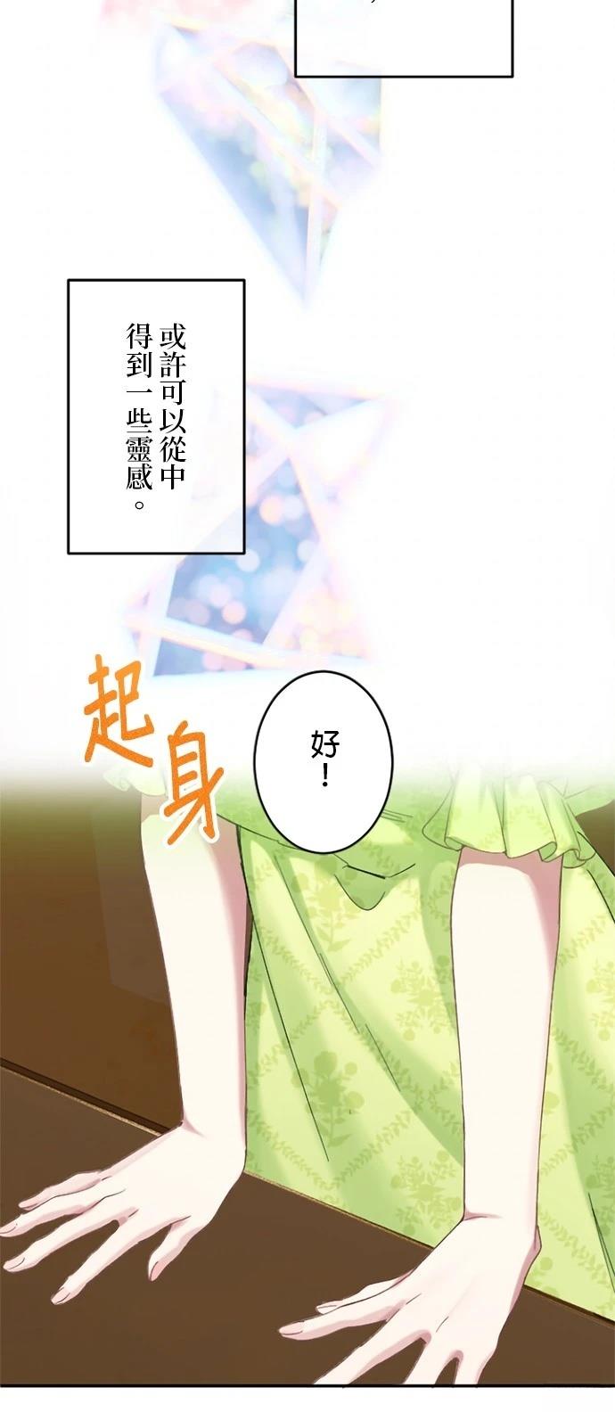 第2话15