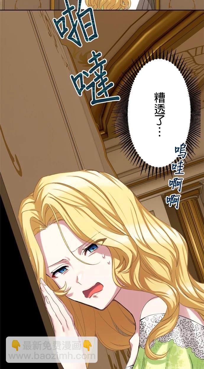 第2话20