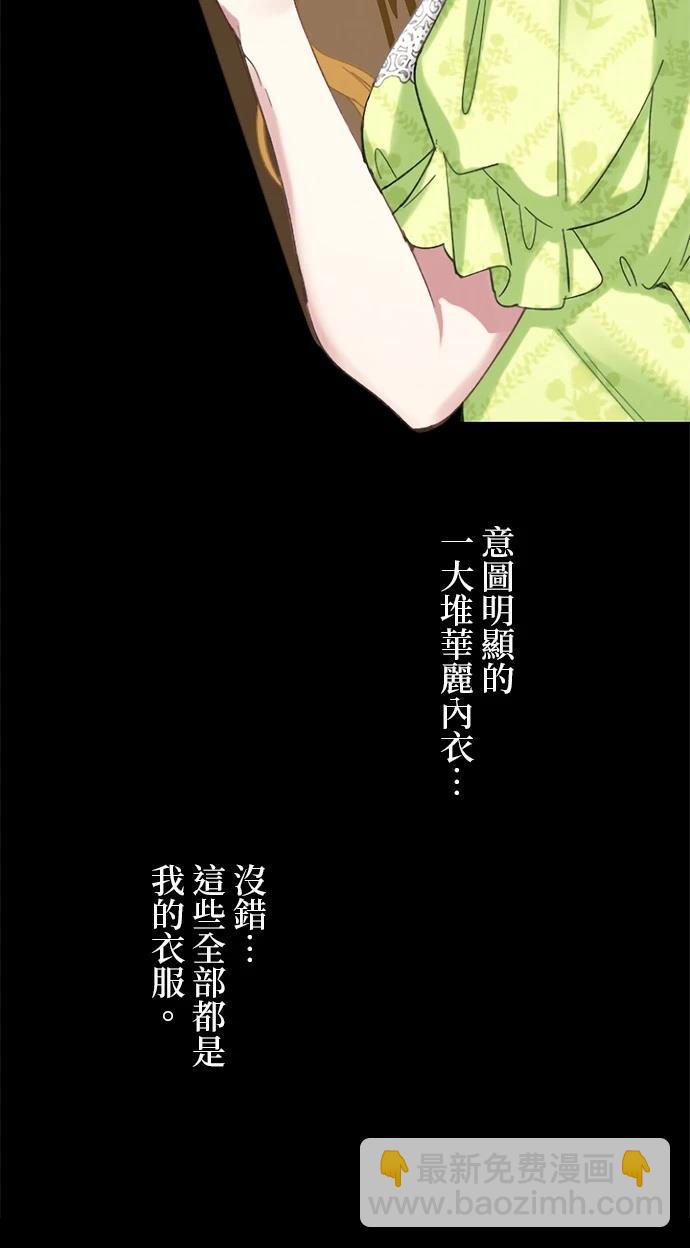 第2话21