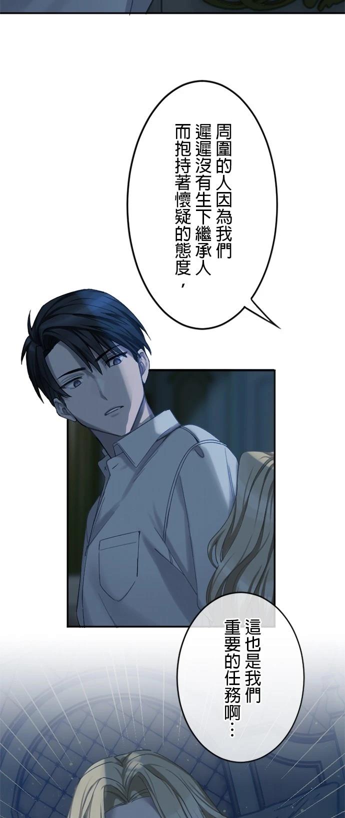 第2话23