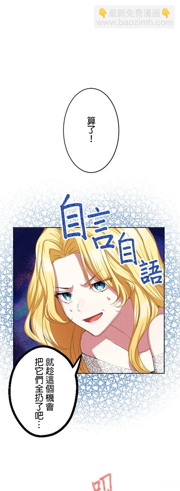 第2话28
