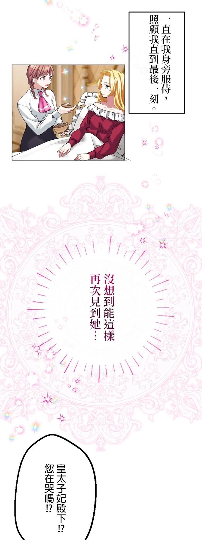 第2话31