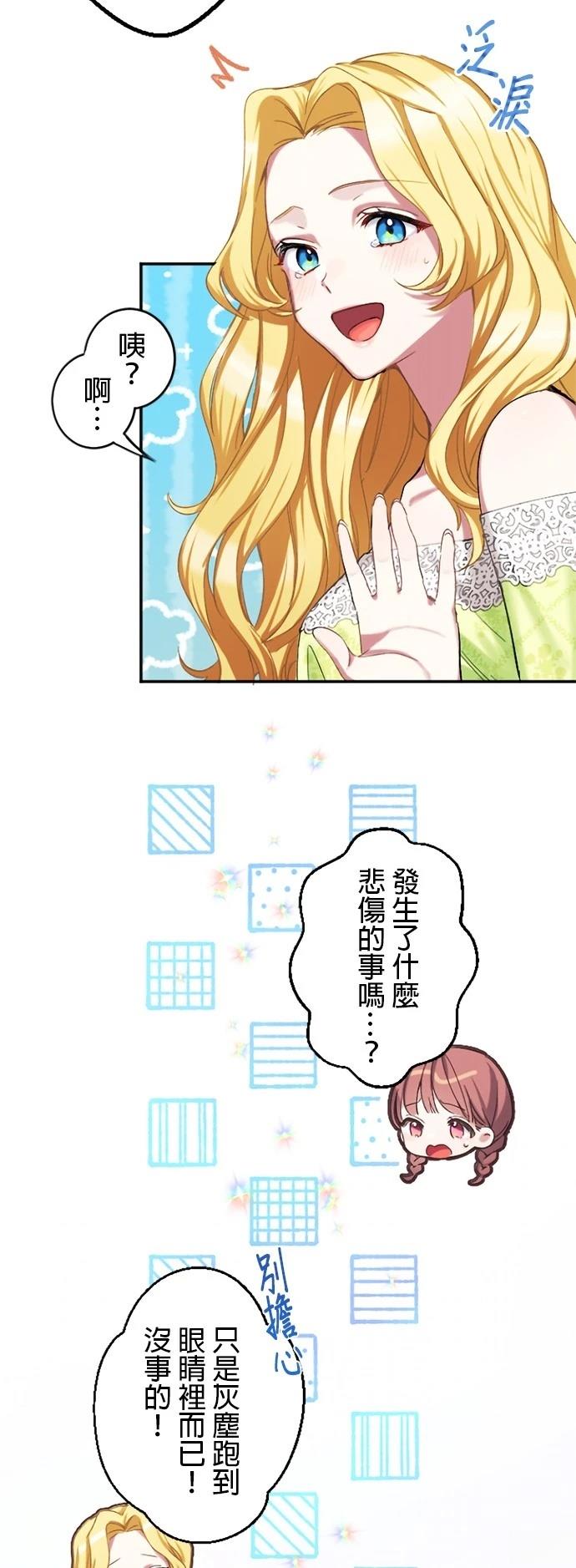 第2话32