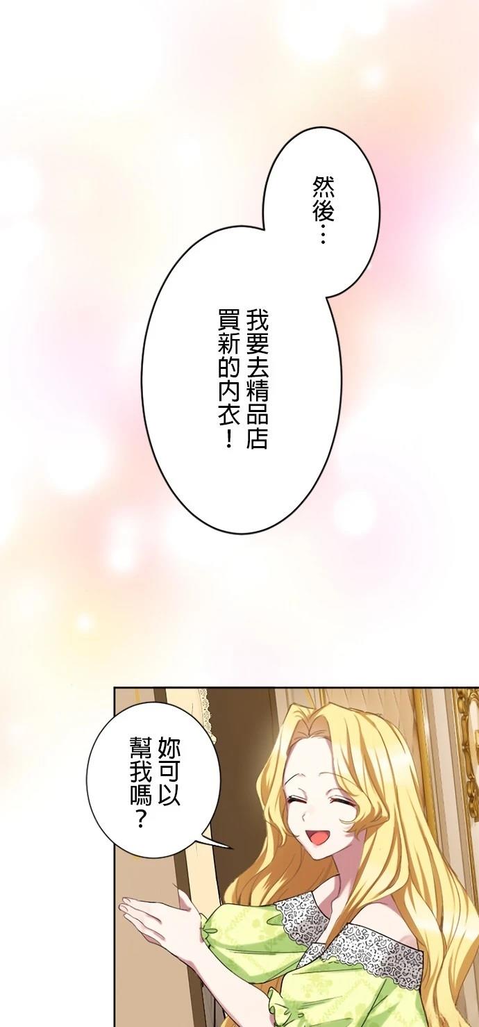第2话36