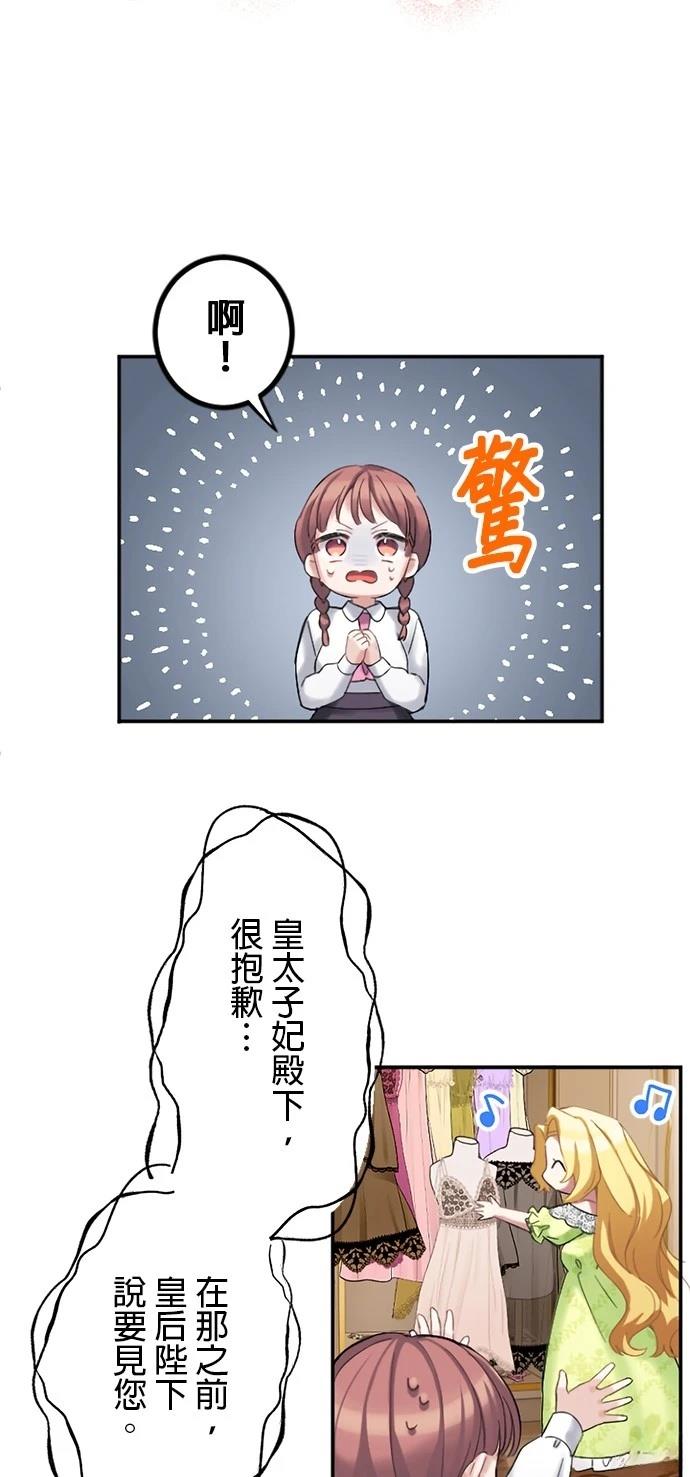 第2话38