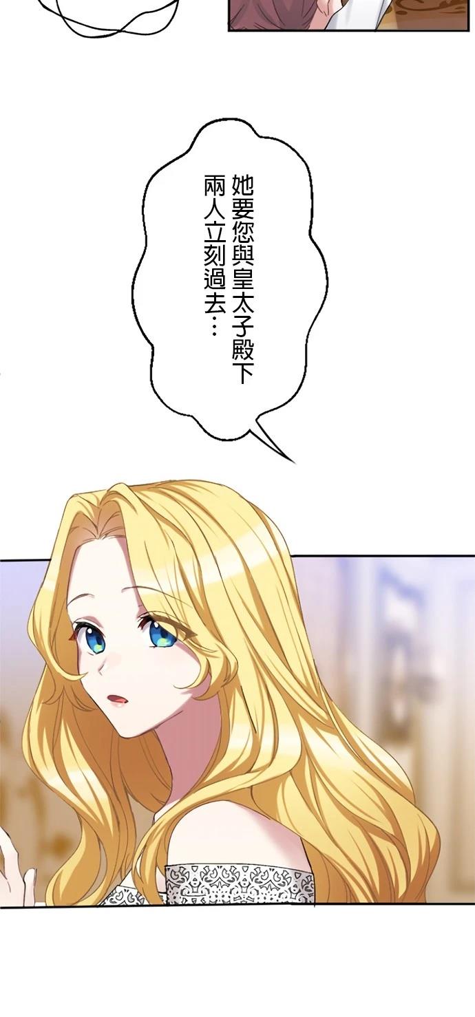 第2话39