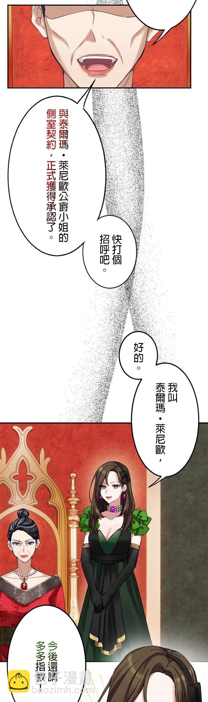 第2话42