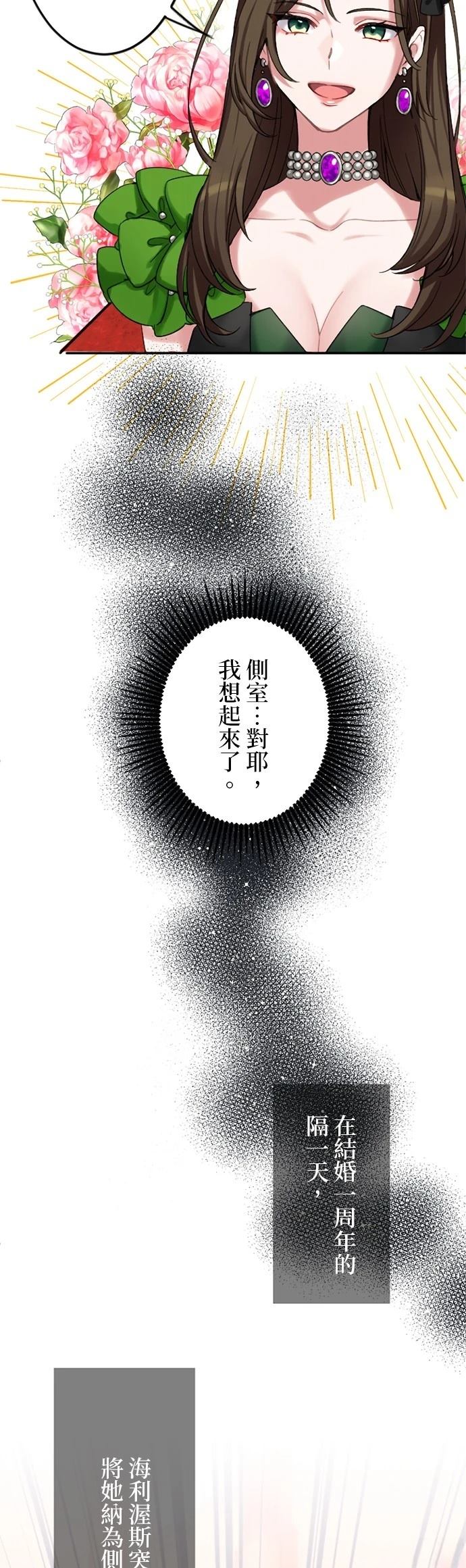 第2话43