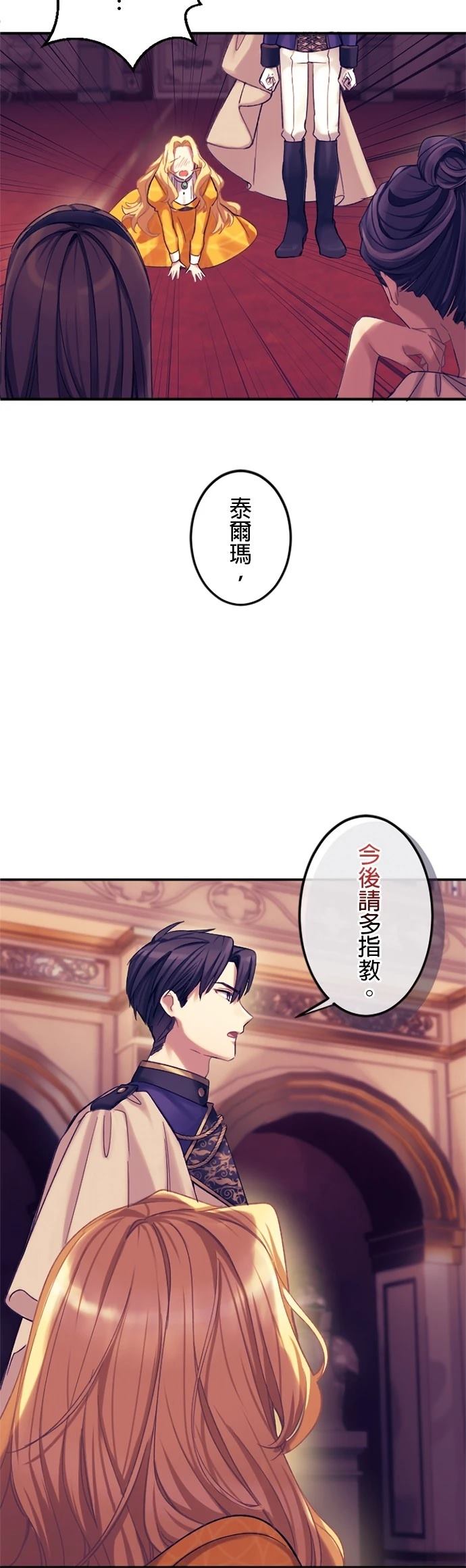 第2话45
