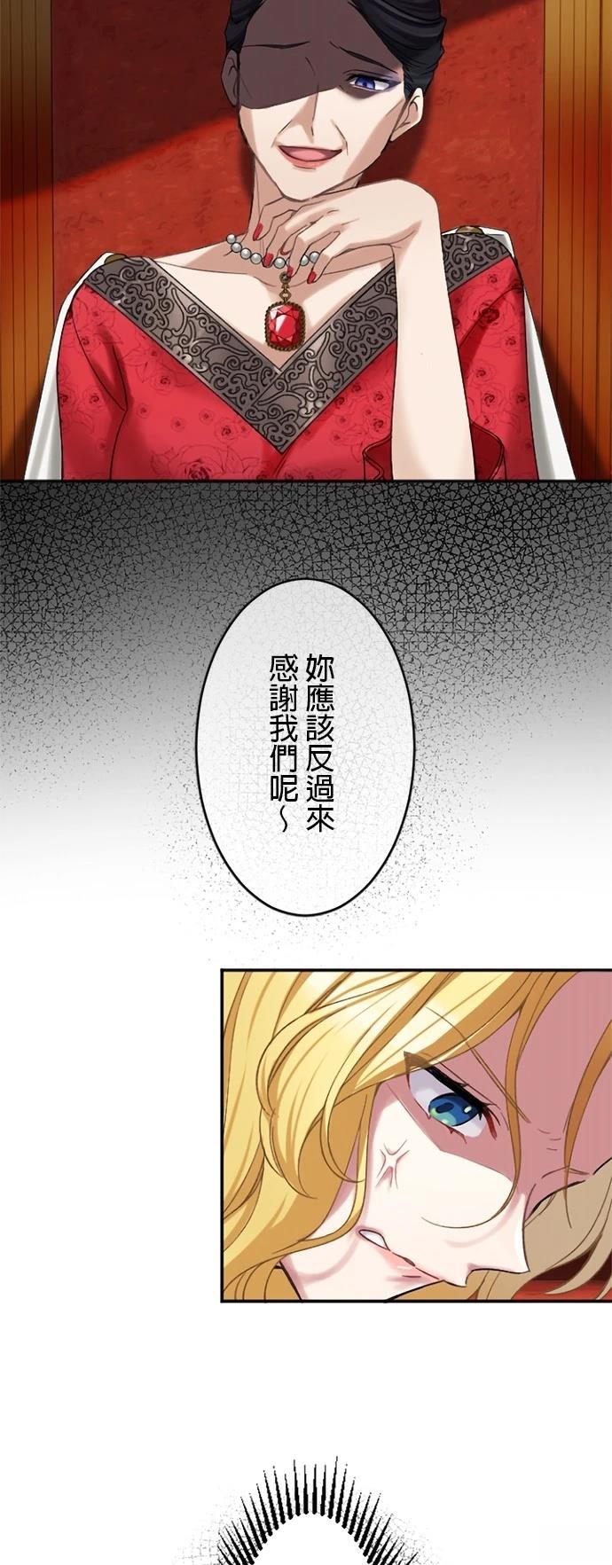 第2话48