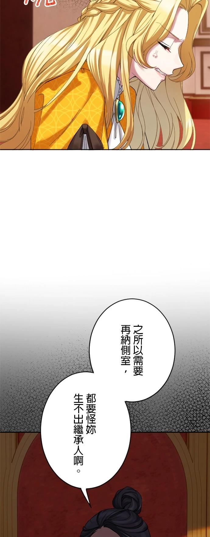 第2话51