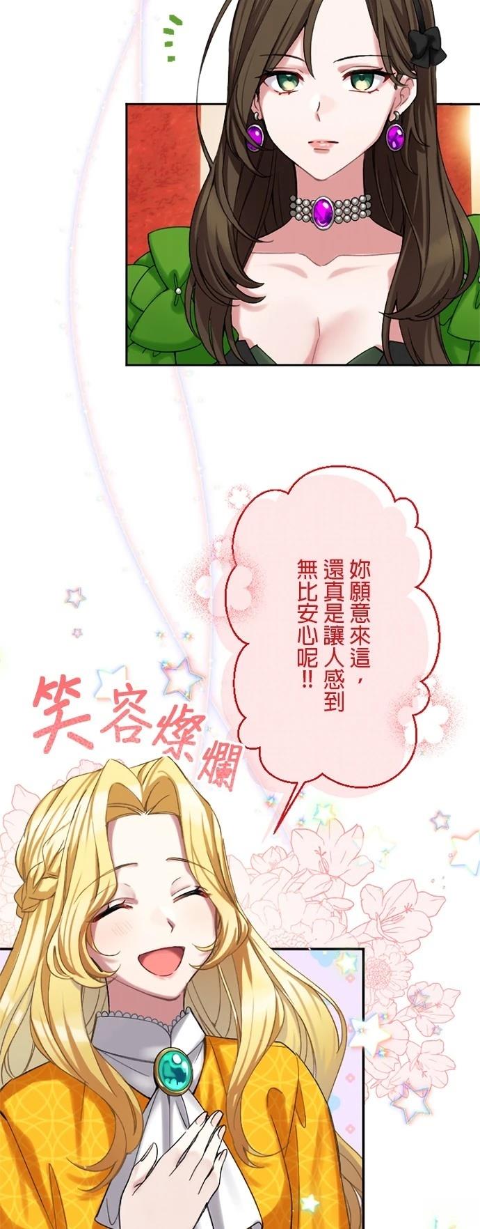 第2话54