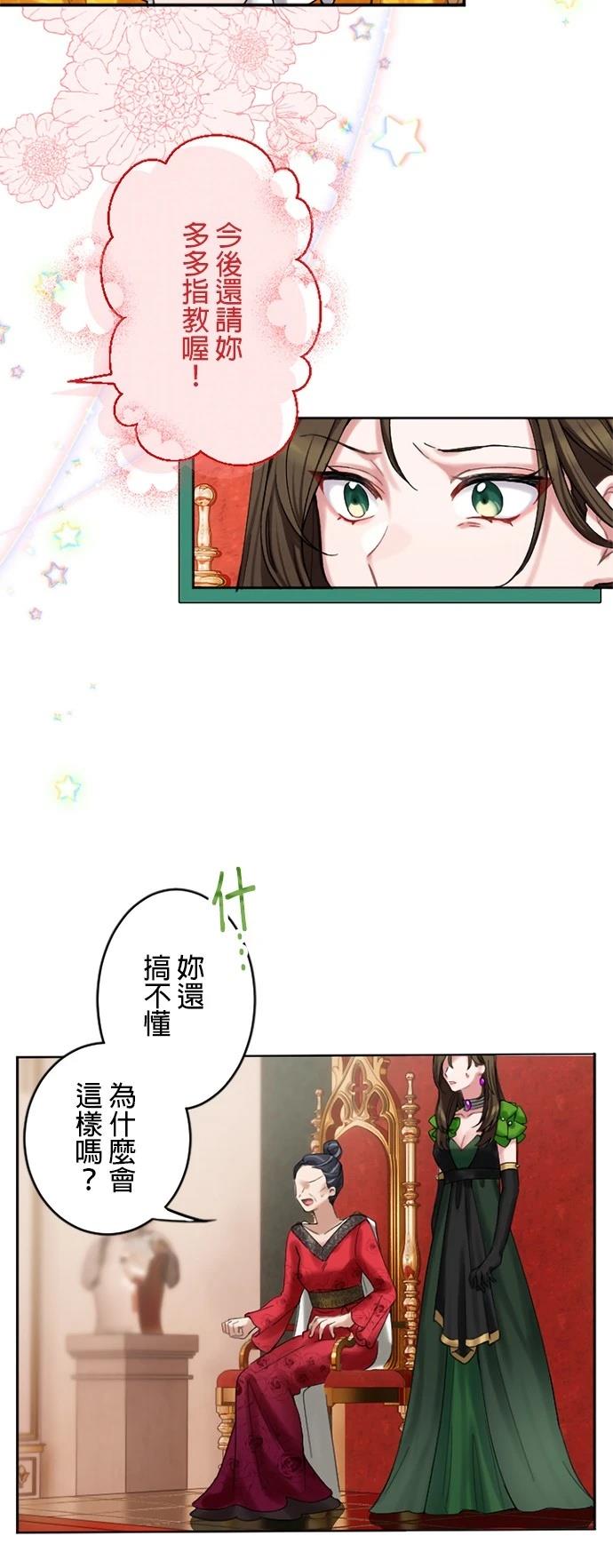 第2话55