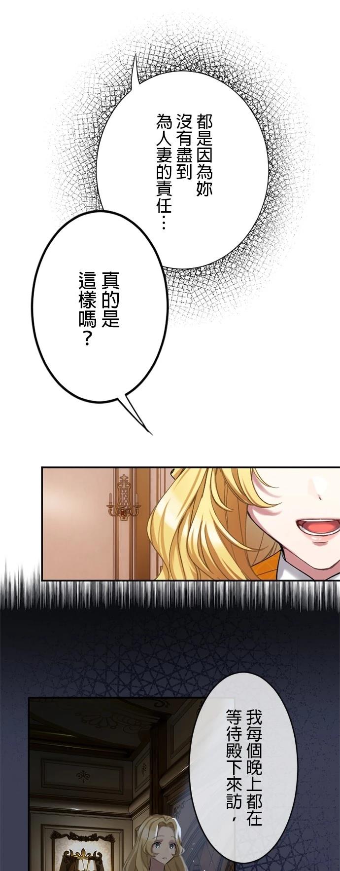 第2话56