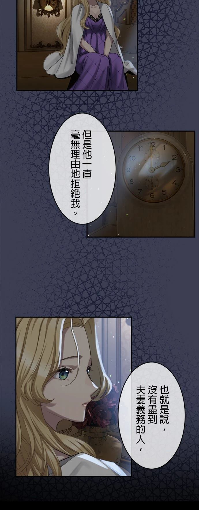 第2话57
