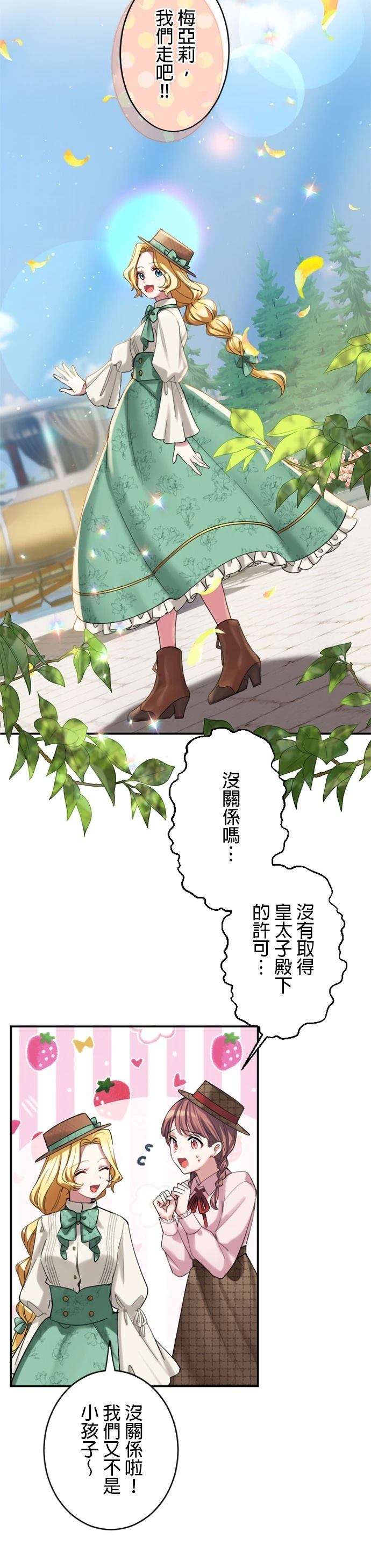 第2话62