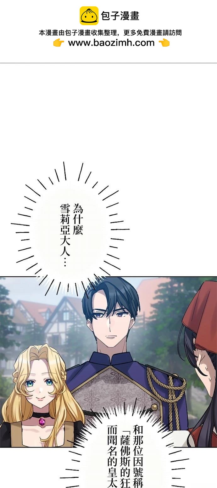 第20话1