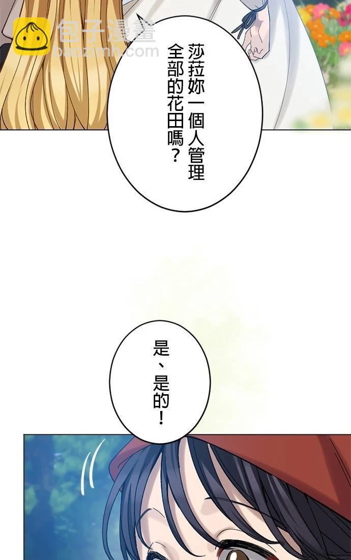 第20话10