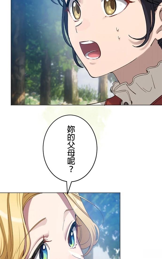 第20话11