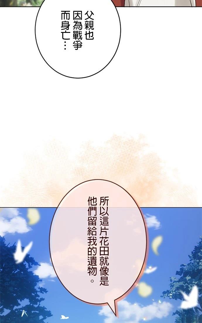 第20话13