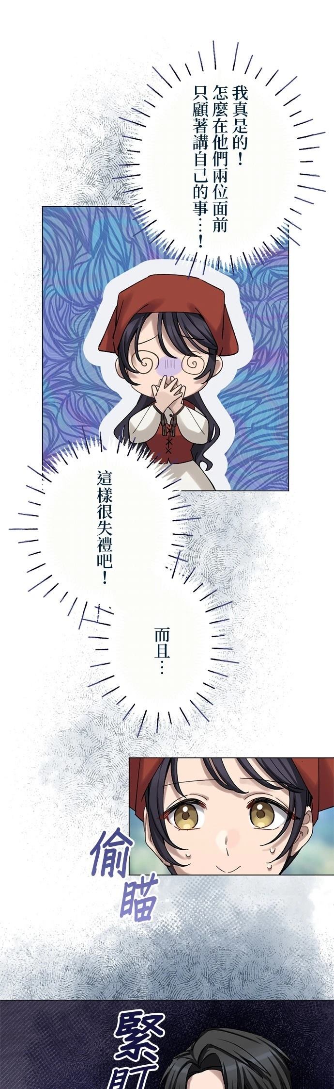 第20话16