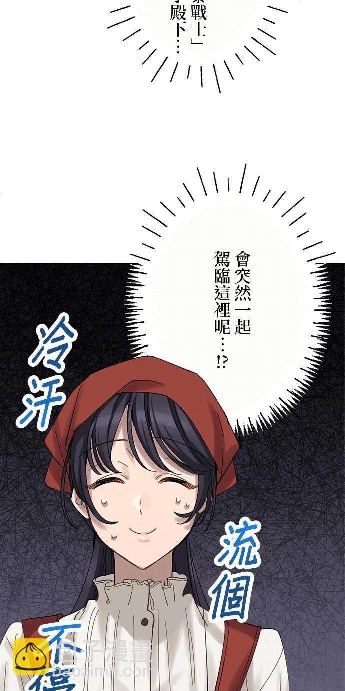 第20话2