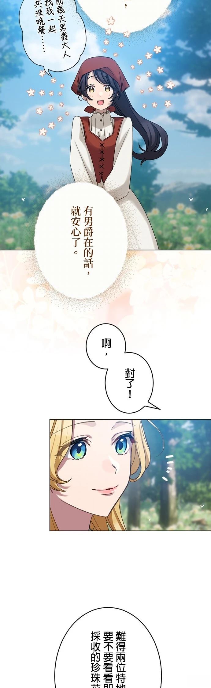 第20话20